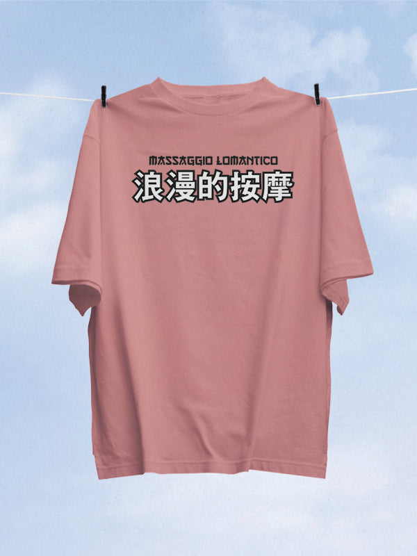 T-SHIRT - MASSAGGIO LOMANTICO